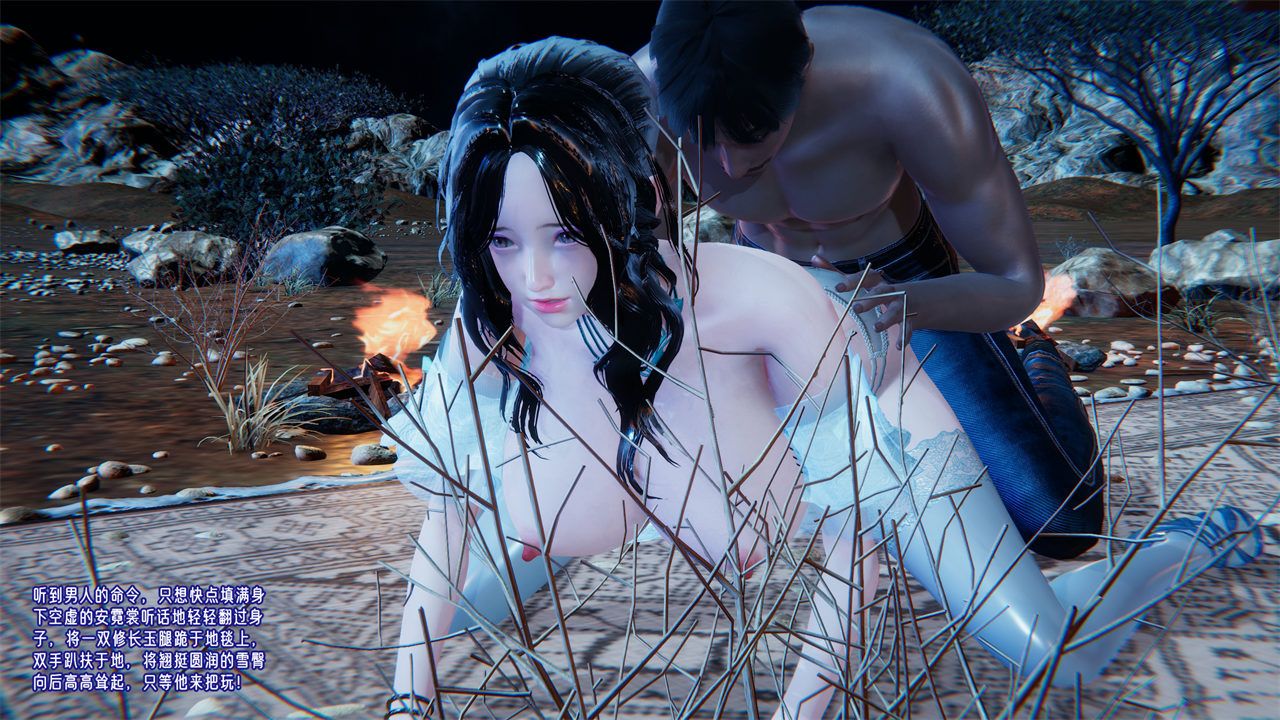 [3D]爱之原力番外第二章02