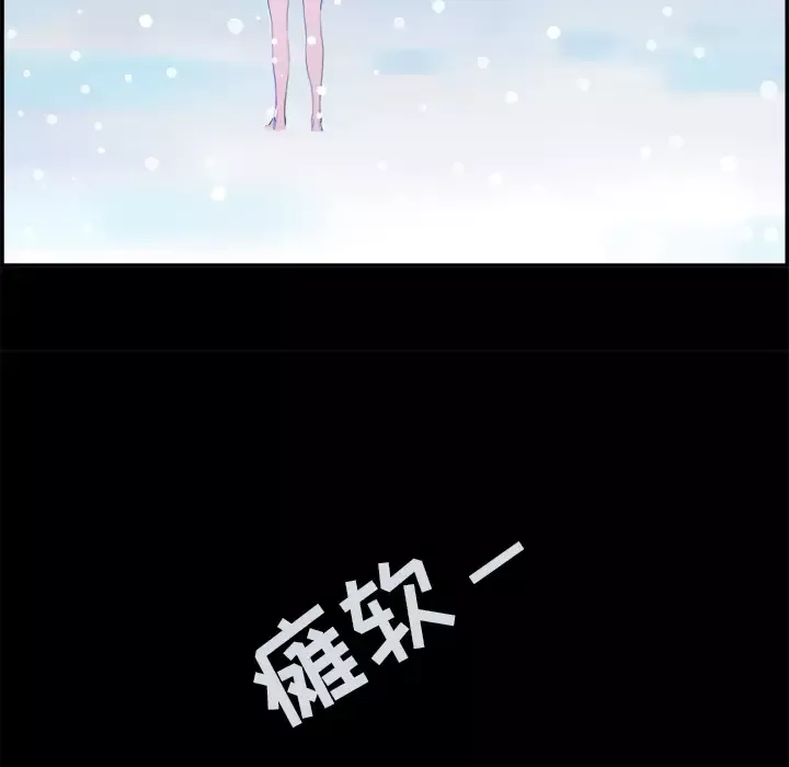 任何小姐第17话