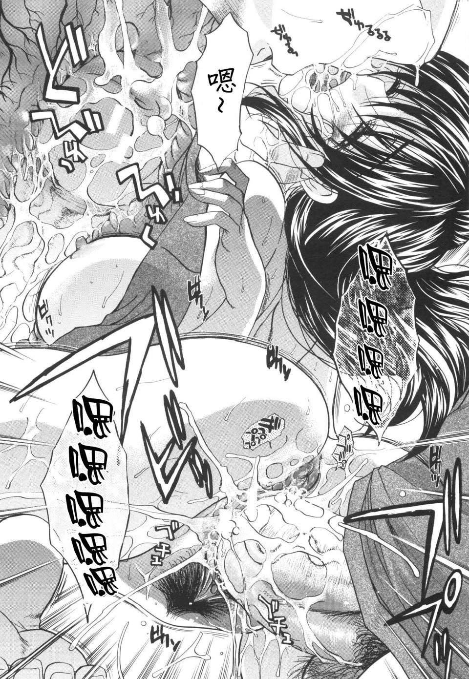 [板場広し]姉系[板場広し]姉系