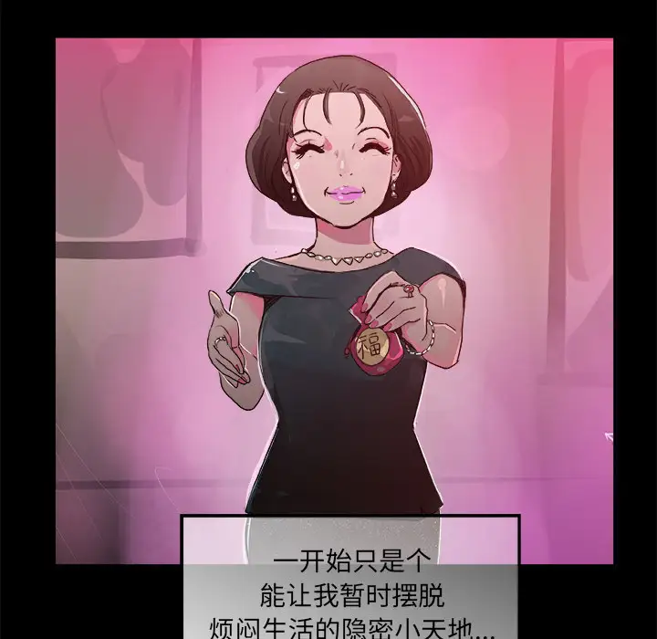 任何小姐第17话
