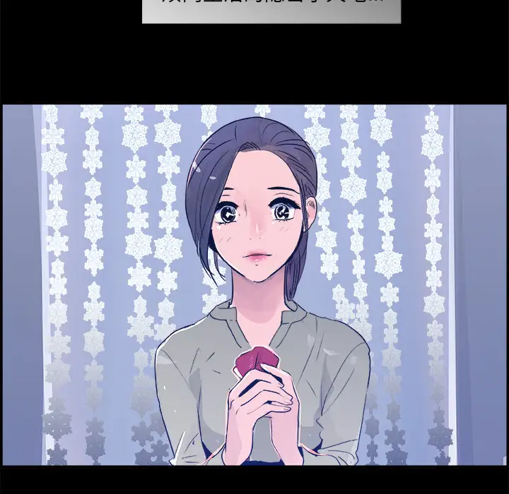 任何小姐第17话