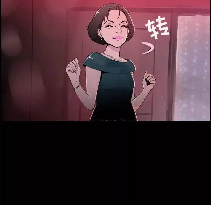 任何小姐第17话