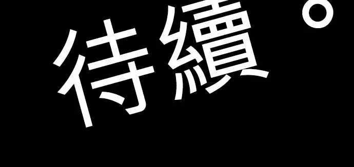 勇者很忙第19话全新第三性登场