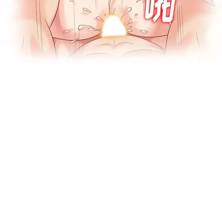 天降夢中人第50話