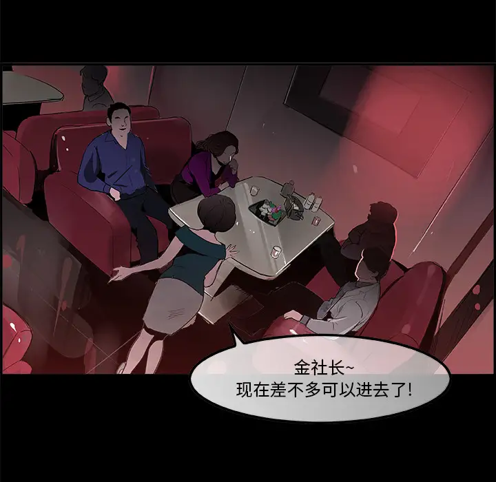 任何小姐第17话