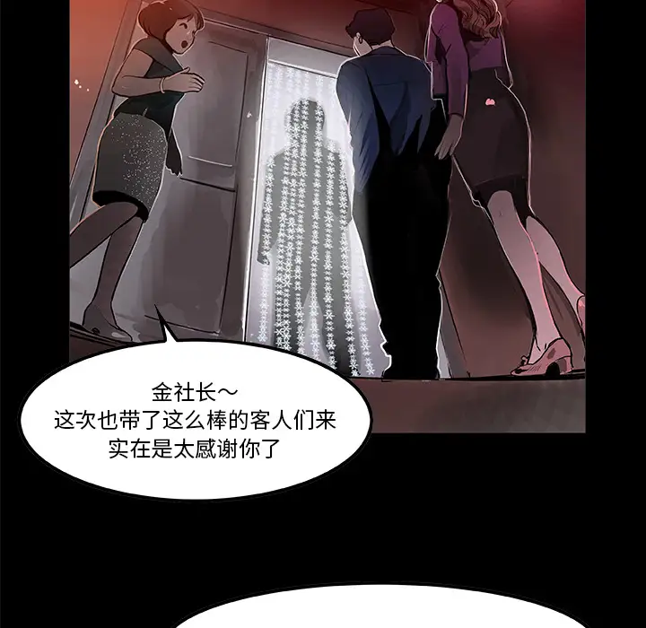 任何小姐第17话