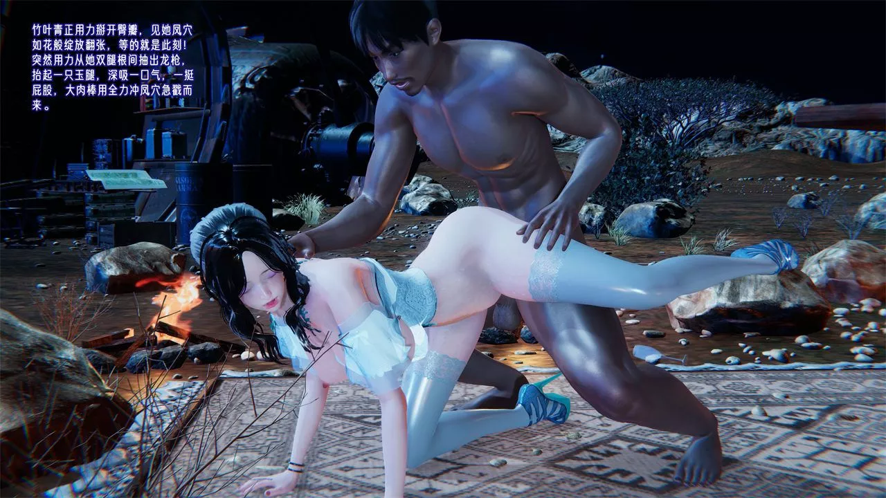 [3D]愛之原力番外第二章03