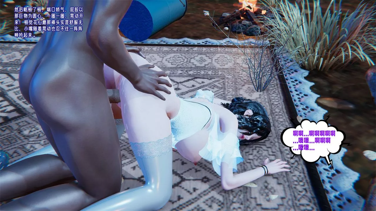[3D]愛之原力番外第二章03