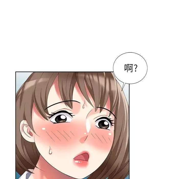 天降梦中人-第50话 - 图片 62