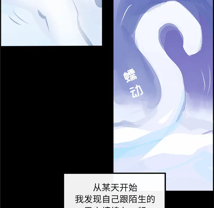 任何小姐第17话