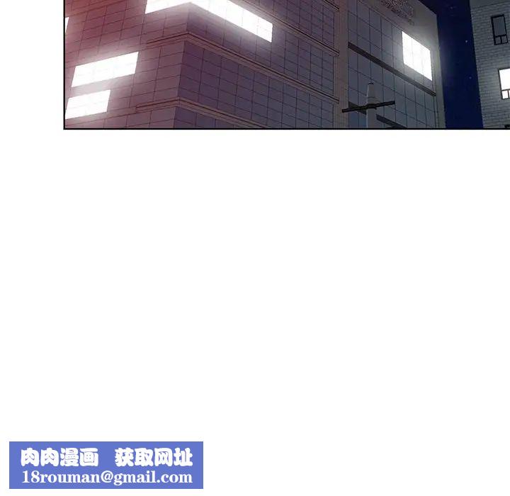 天降梦中人第50话