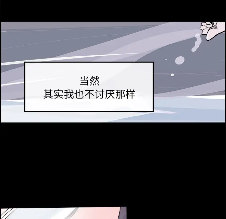 任何小姐第17话