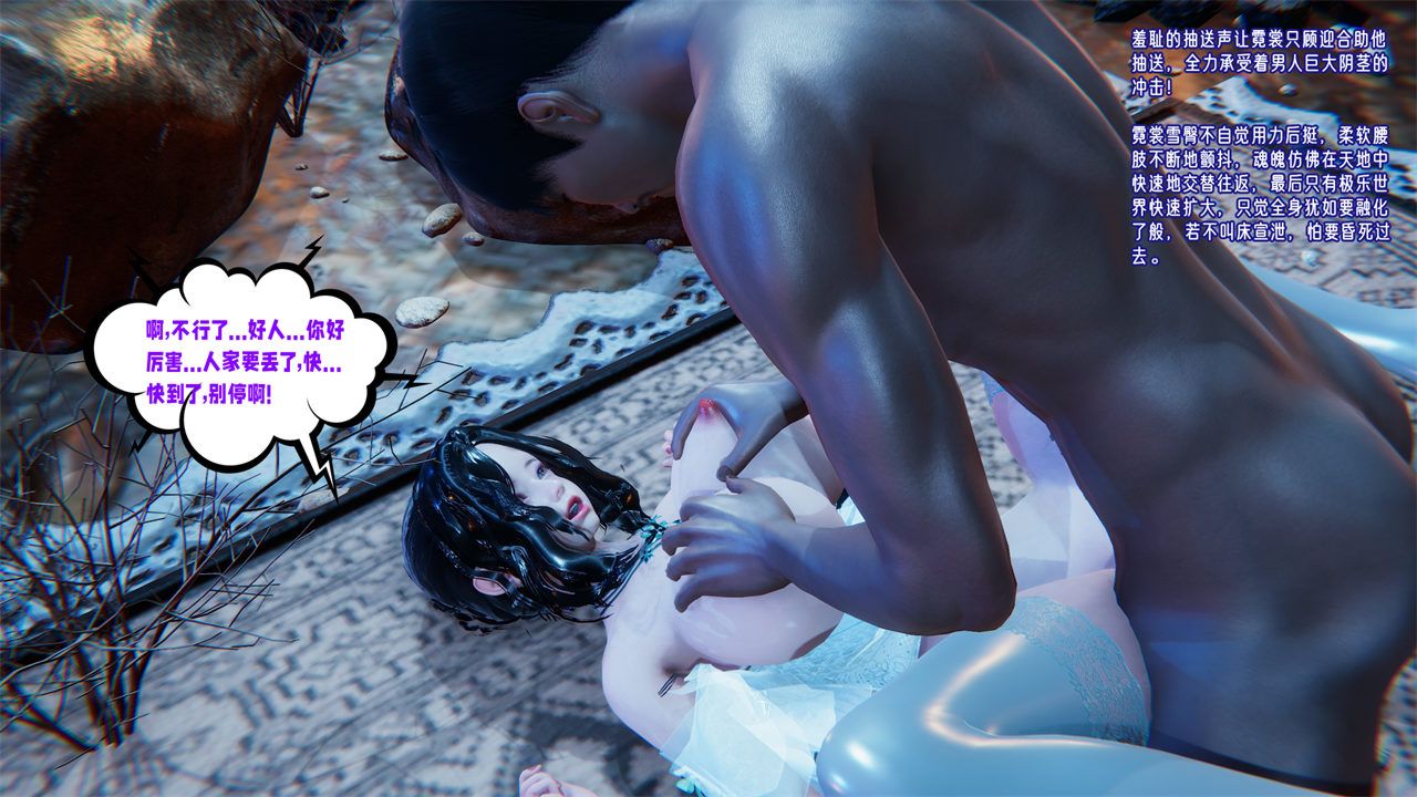 [3D]爱之原力番外第二章03