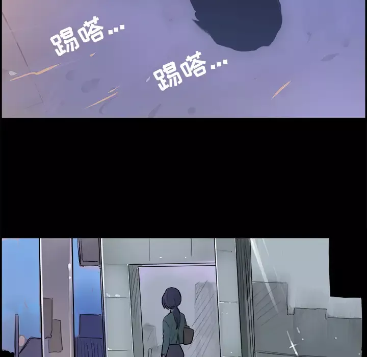 任何小姐第18话