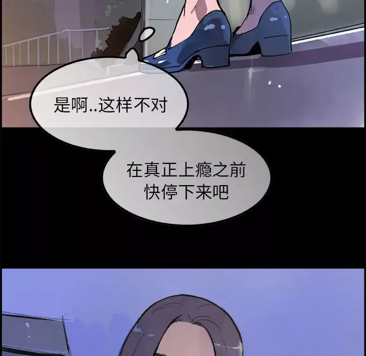 任何小姐第18话