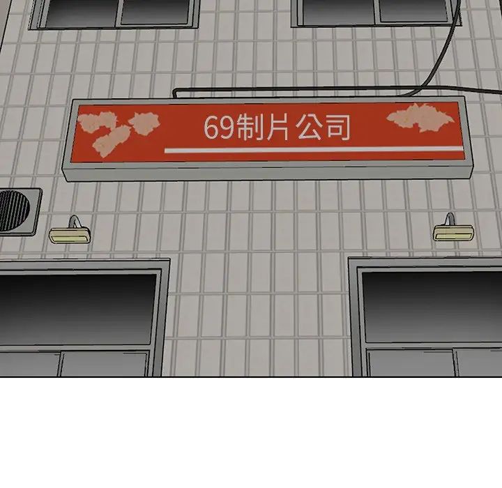 天降梦中人第50话