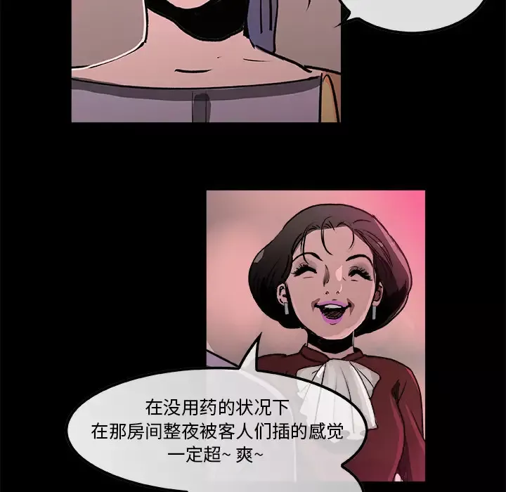 任何小姐第18话