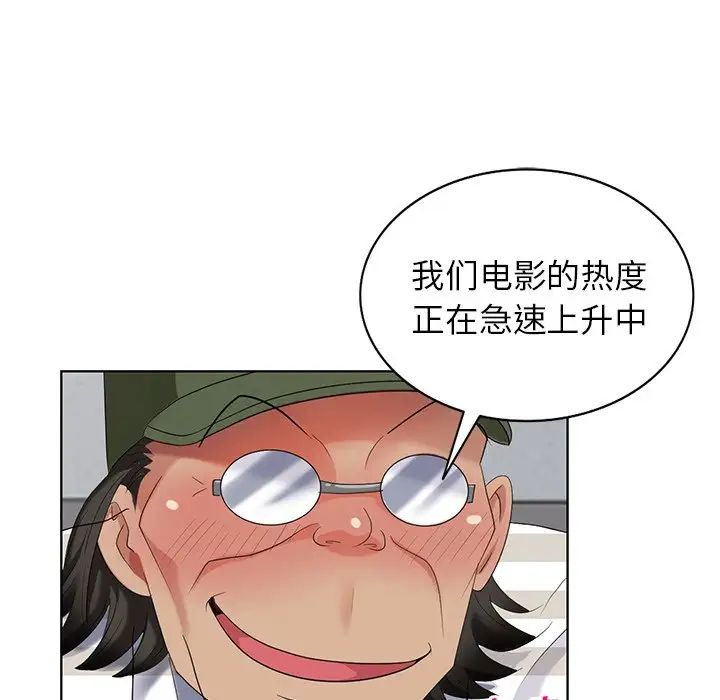 天降梦中人第50话