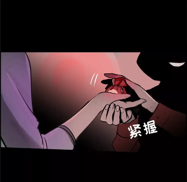 任何小姐-第18话 - 图片 22