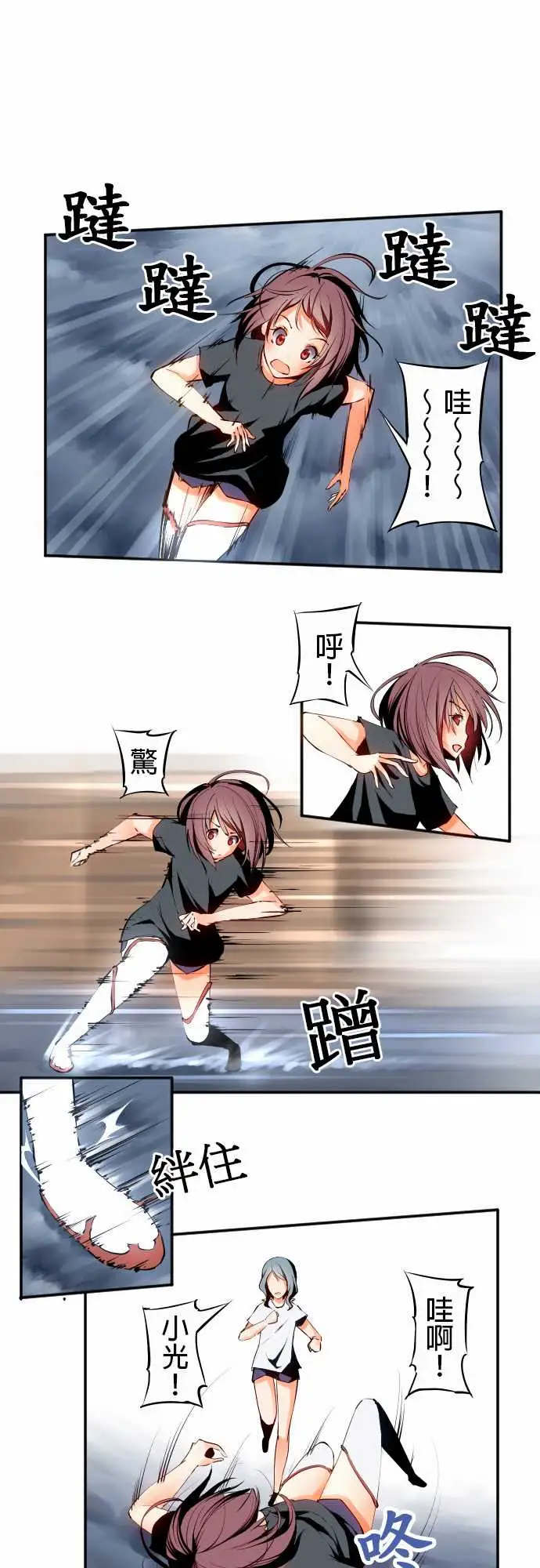 可爱兵器No.5利姆