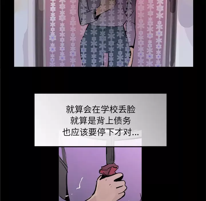任何小姐第18话