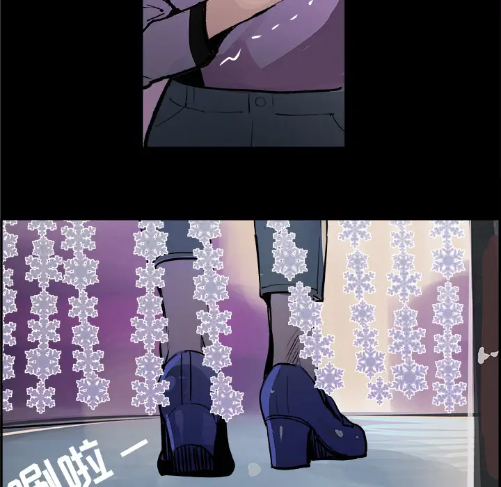 任何小姐第18话