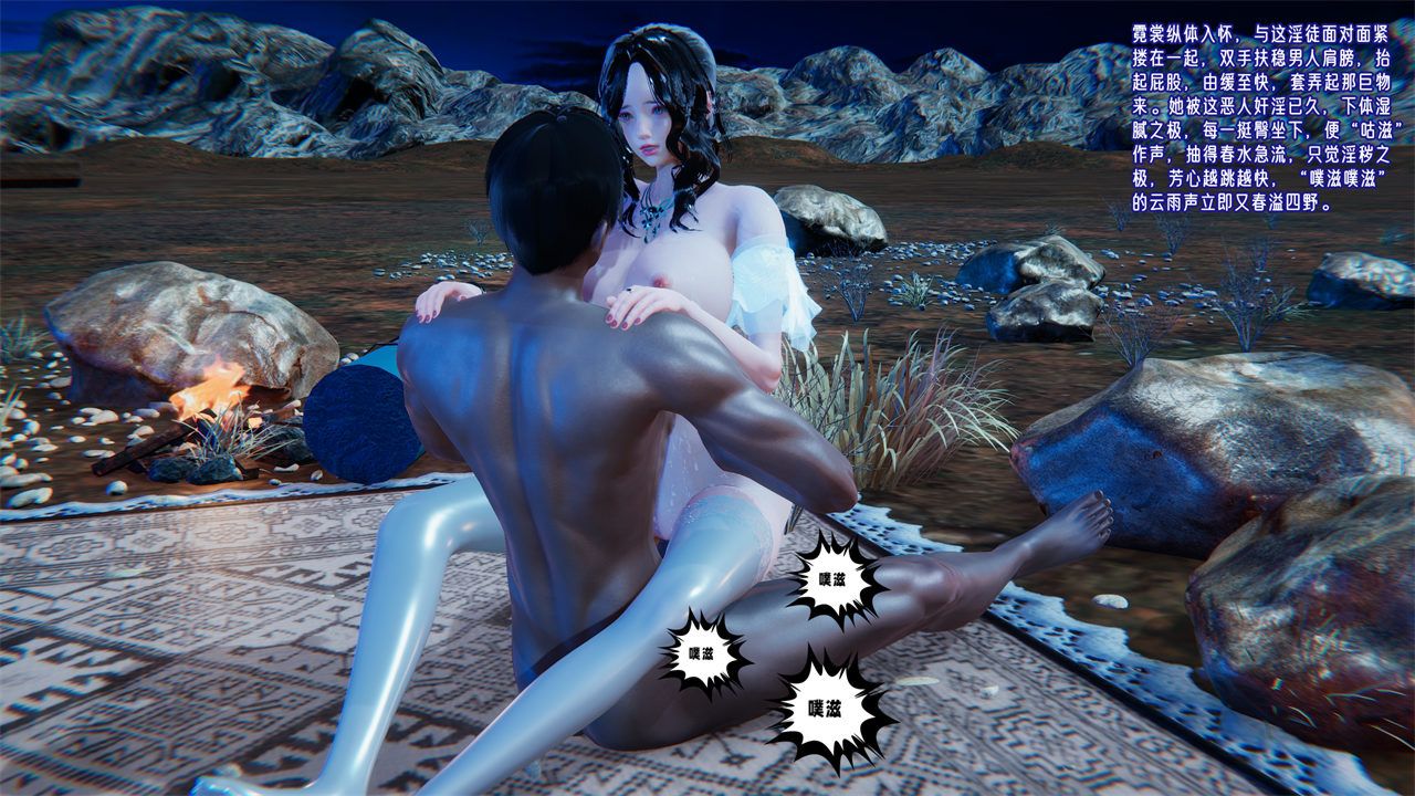 [3D]爱之原力番外第二章03