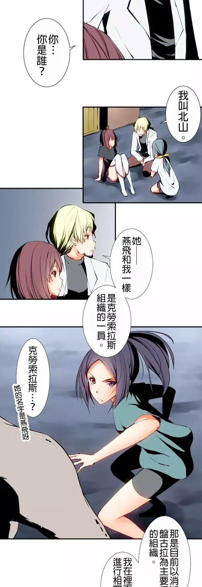 可爱兵器No.5利姆