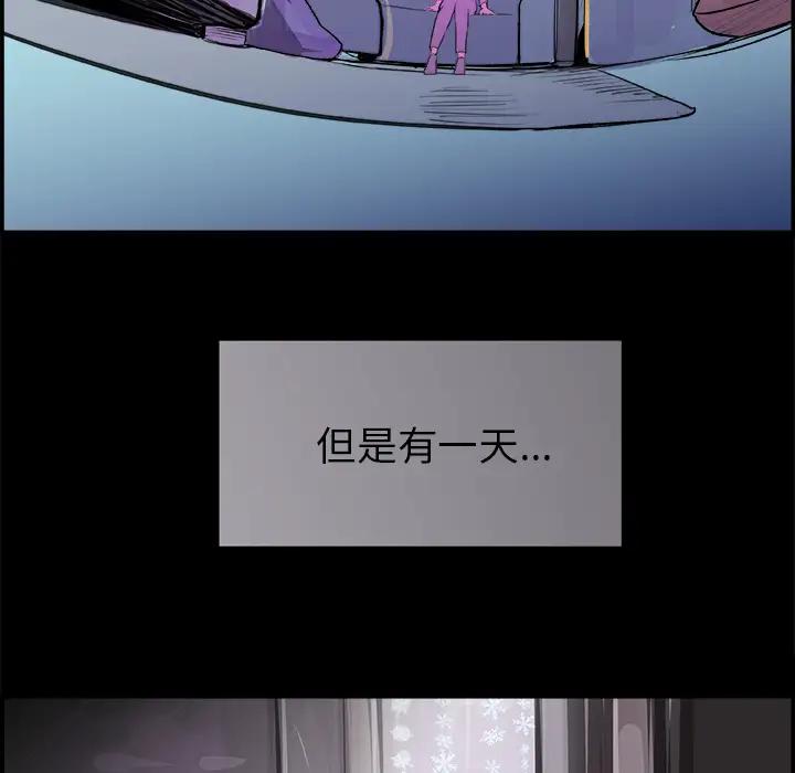 任何小姐第18话