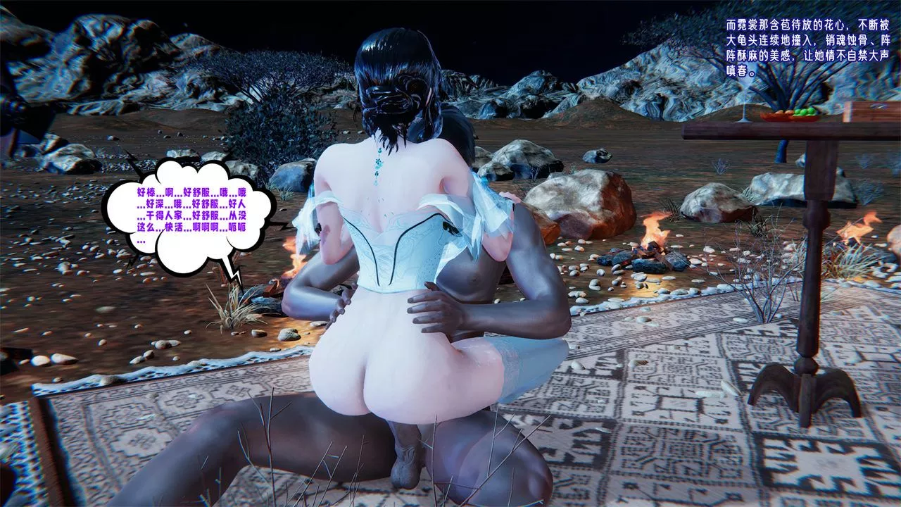 [3D]愛之原力番外第二章03