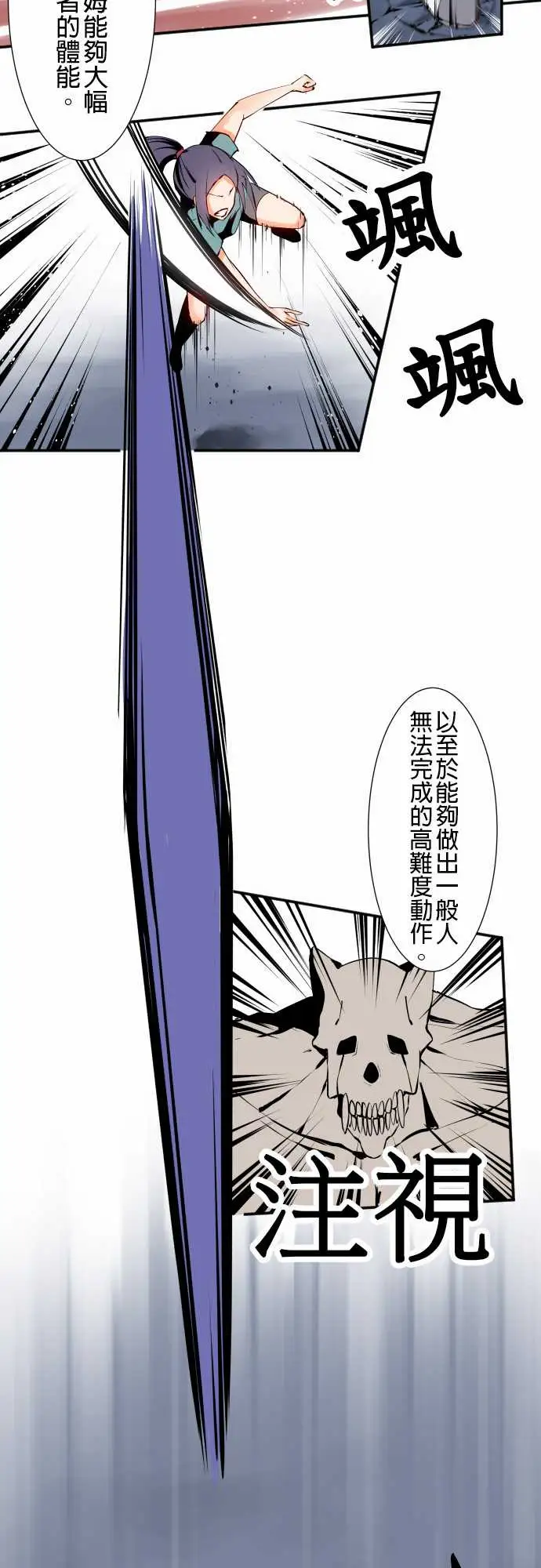 可爱兵器No.5利姆