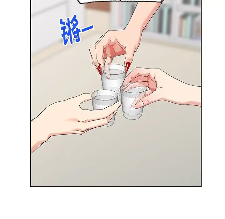 天降梦中人第50话