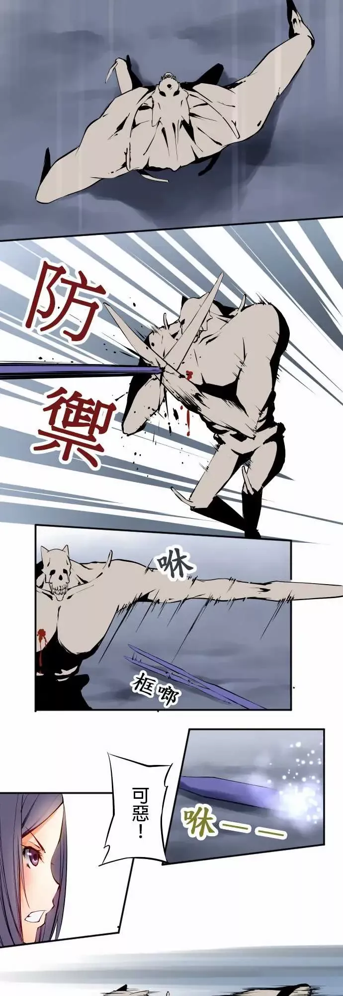 可爱兵器No.5利姆