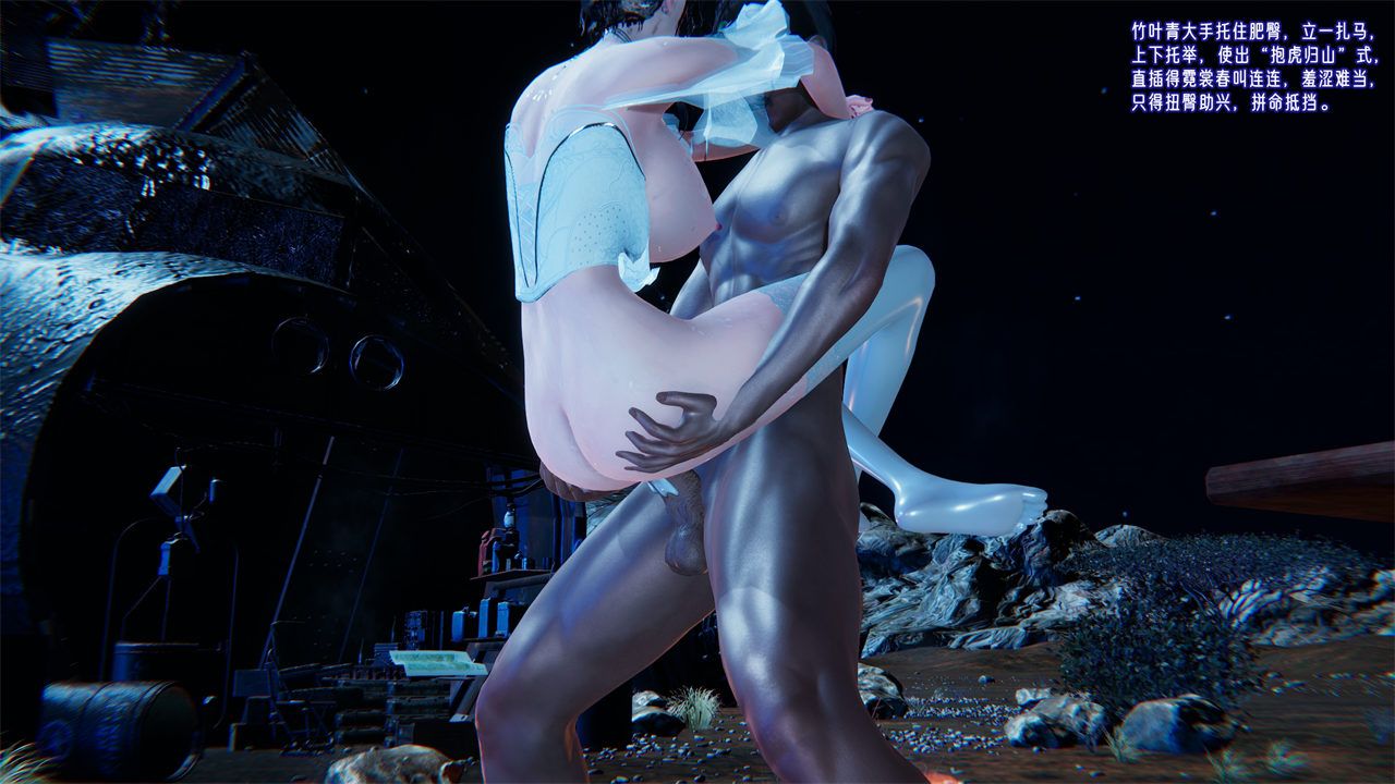 [3D]爱之原力番外第二章03