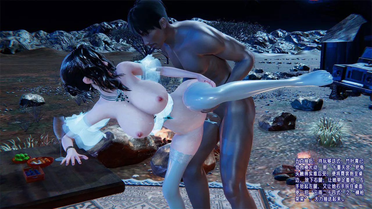 [3D]愛之原力番外第二章03