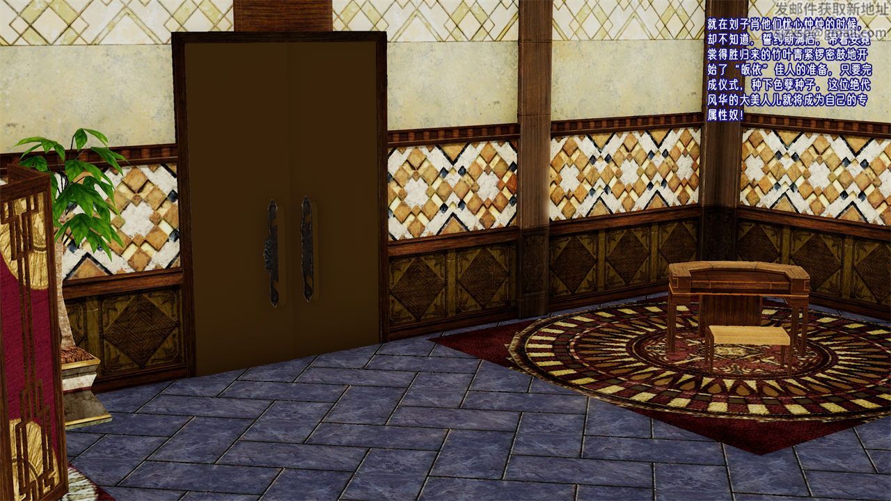 [3D]愛之原力番外第二章03