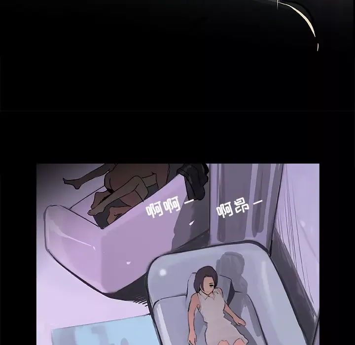任何小姐第18话