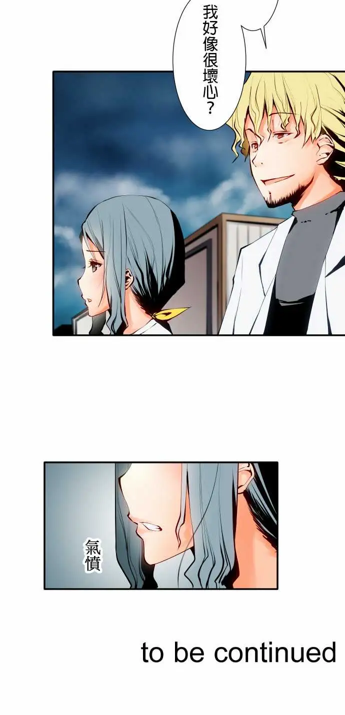 可爱兵器No.6不后悔的道路