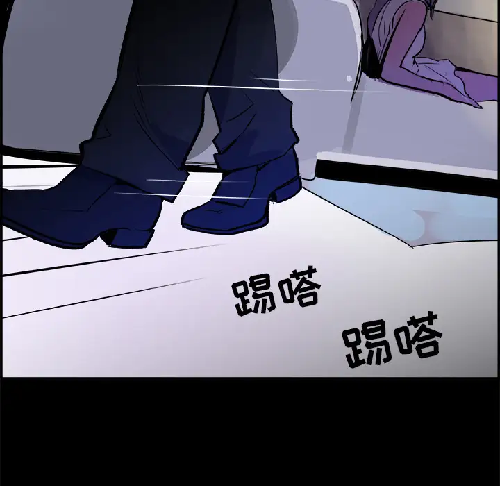 任何小姐第18话