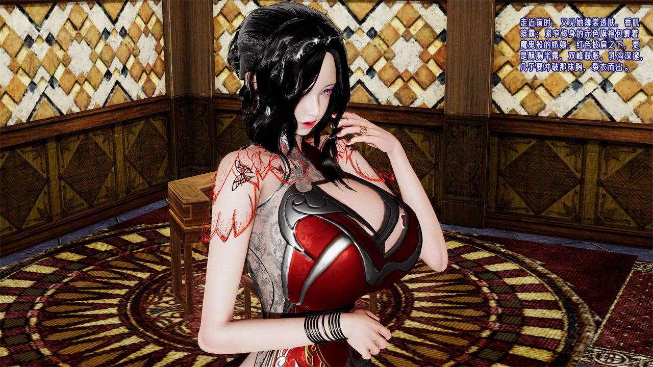 [3D]愛之原力番外第二章03