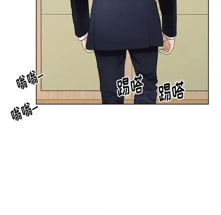 天降梦中人-第51话 - 图片 24