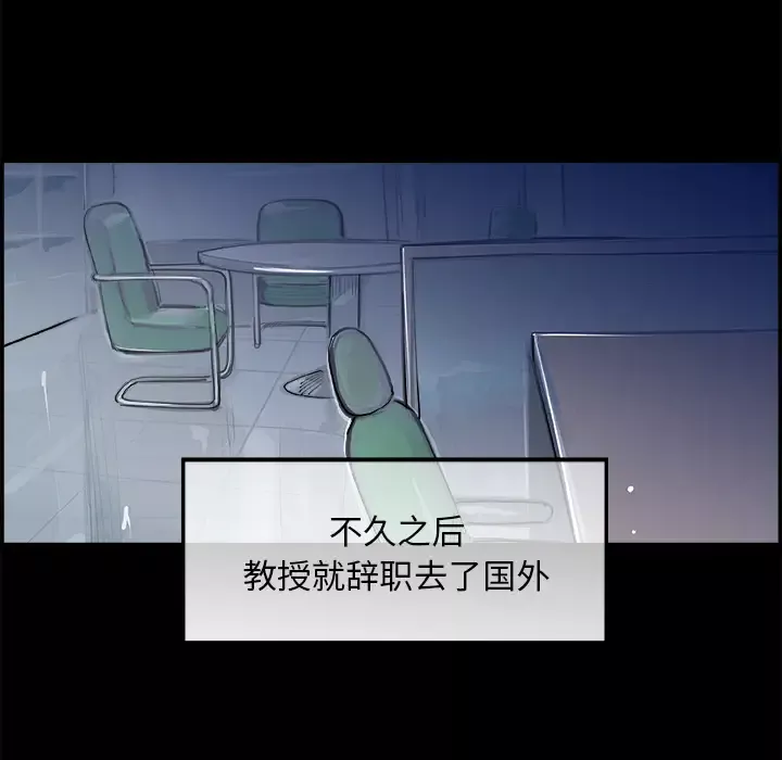 任何小姐第18话