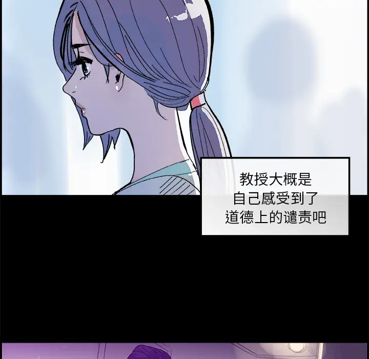 任何小姐第18话