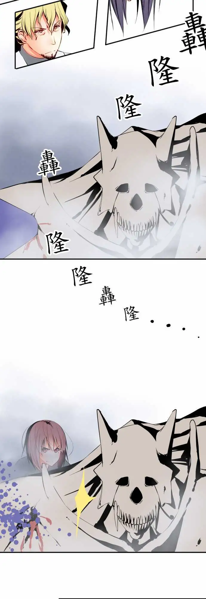 可爱兵器No.7飞跃