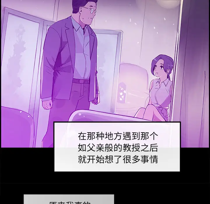 任何小姐第18话