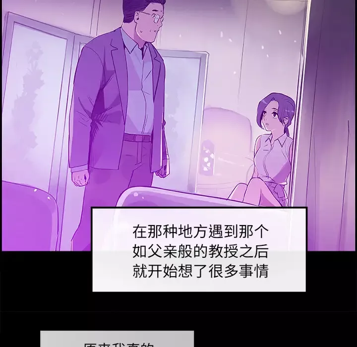 任何小姐第18话