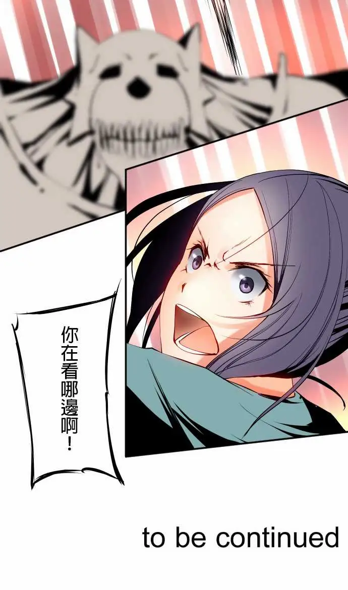 任何小姐第18话