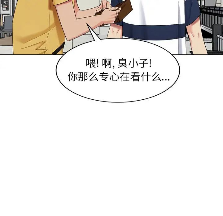 天降梦中人第51话