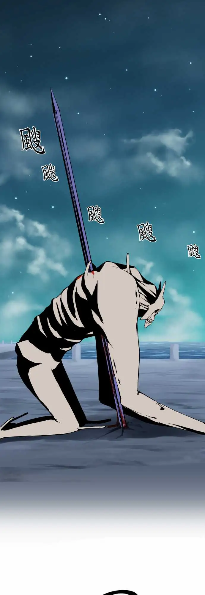 可爱兵器No.8汗衫