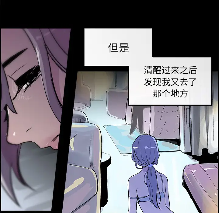 任何小姐第18话